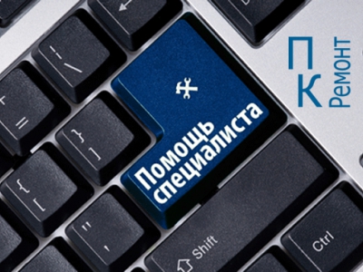 Компьютерные услуги Киев Компьютерные услуги Киев
